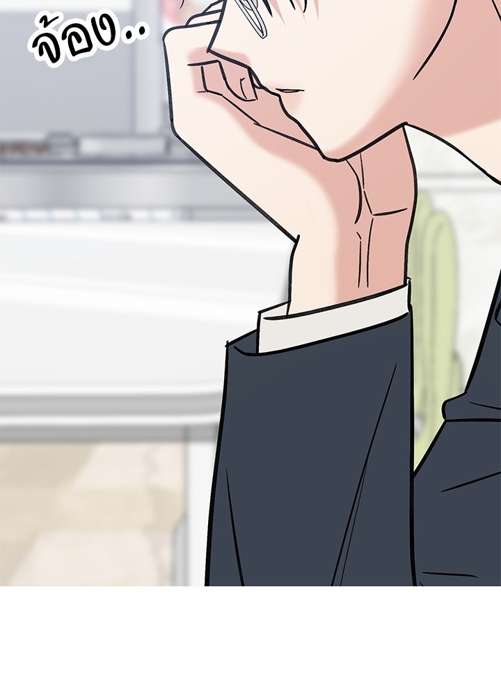 นานาที่เปล่งประกาย - หน้า 105