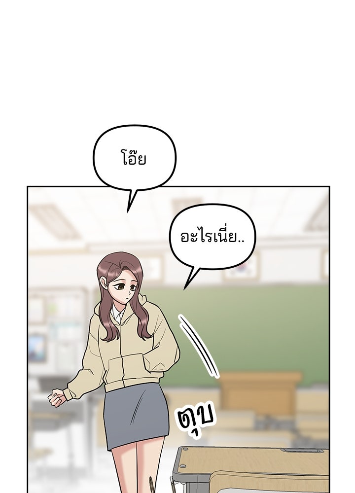 นานาที่เปล่งประกาย - หน้า 114