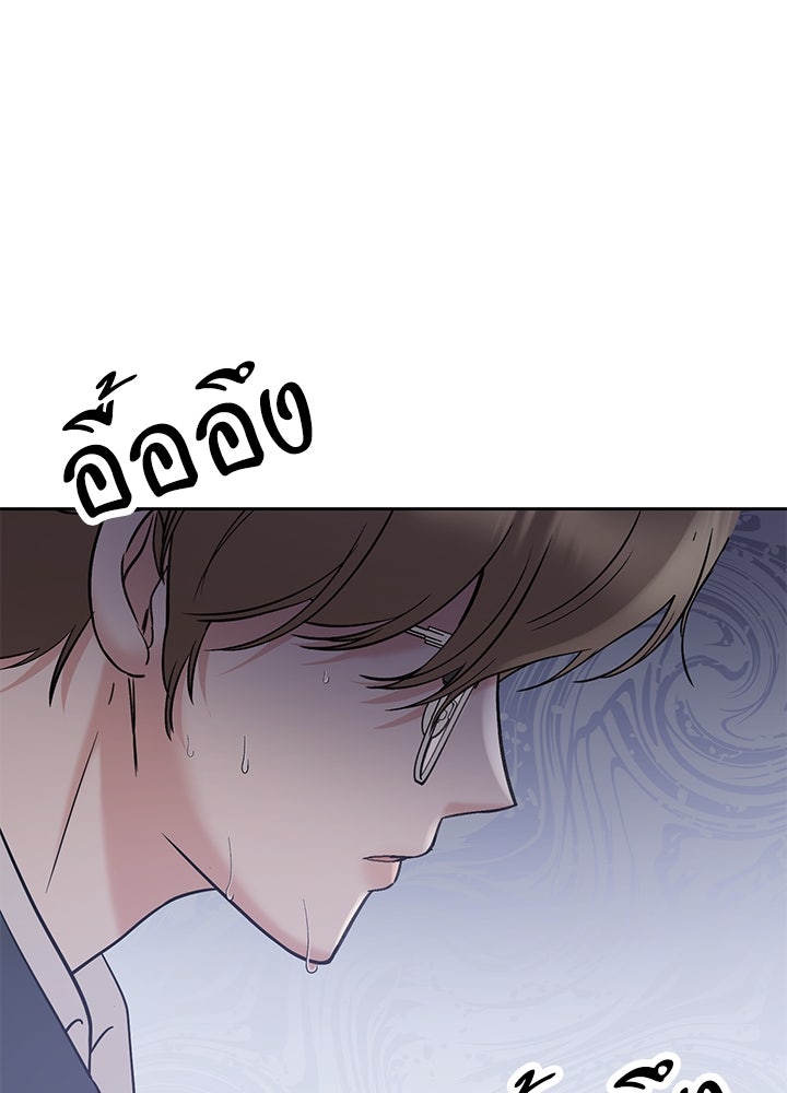 นานาที่เปล่งประกาย - หน้า 13