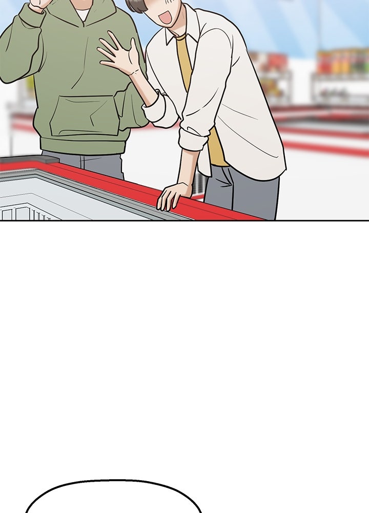 นานาที่เปล่งประกาย - หน้า 140
