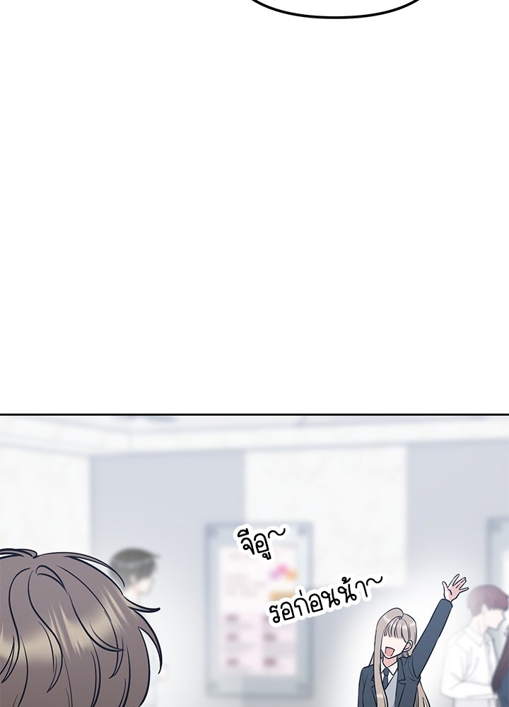 นานาที่เปล่งประกาย - หน้า 16