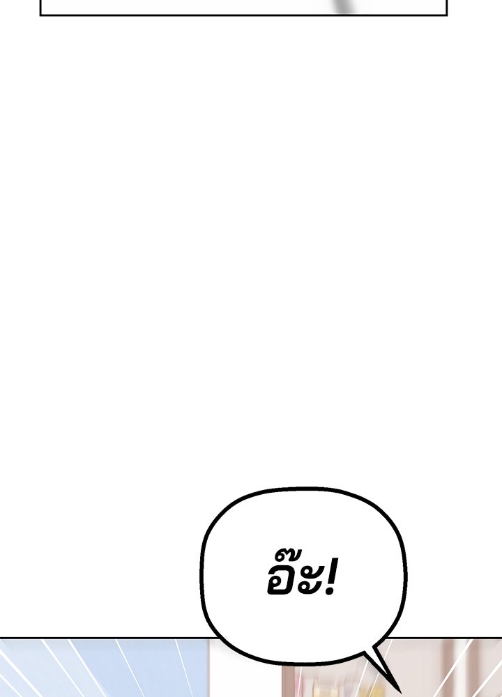 นานาที่เปล่งประกาย - หน้า 161