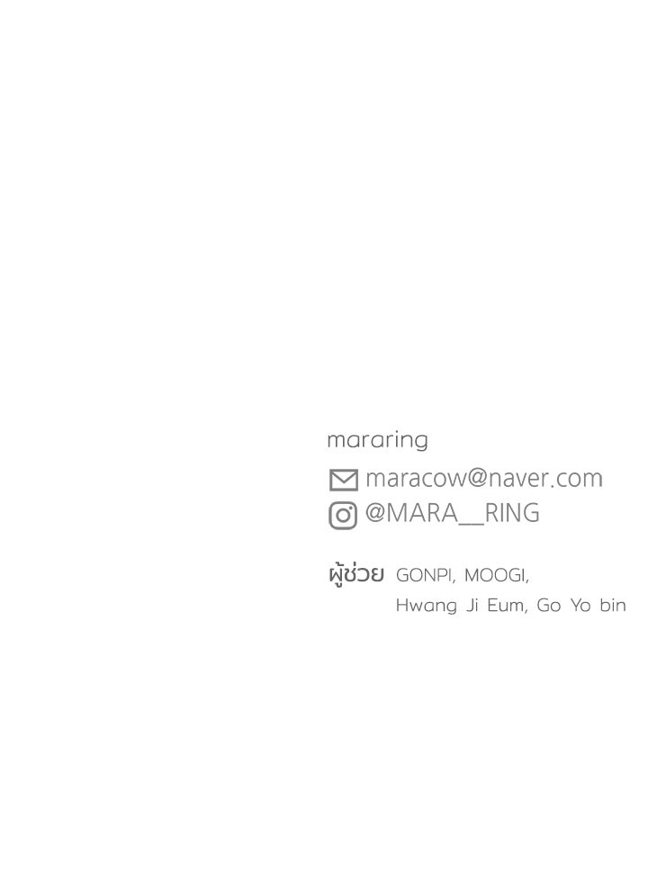 นานาที่เปล่งประกาย - หน้า 169