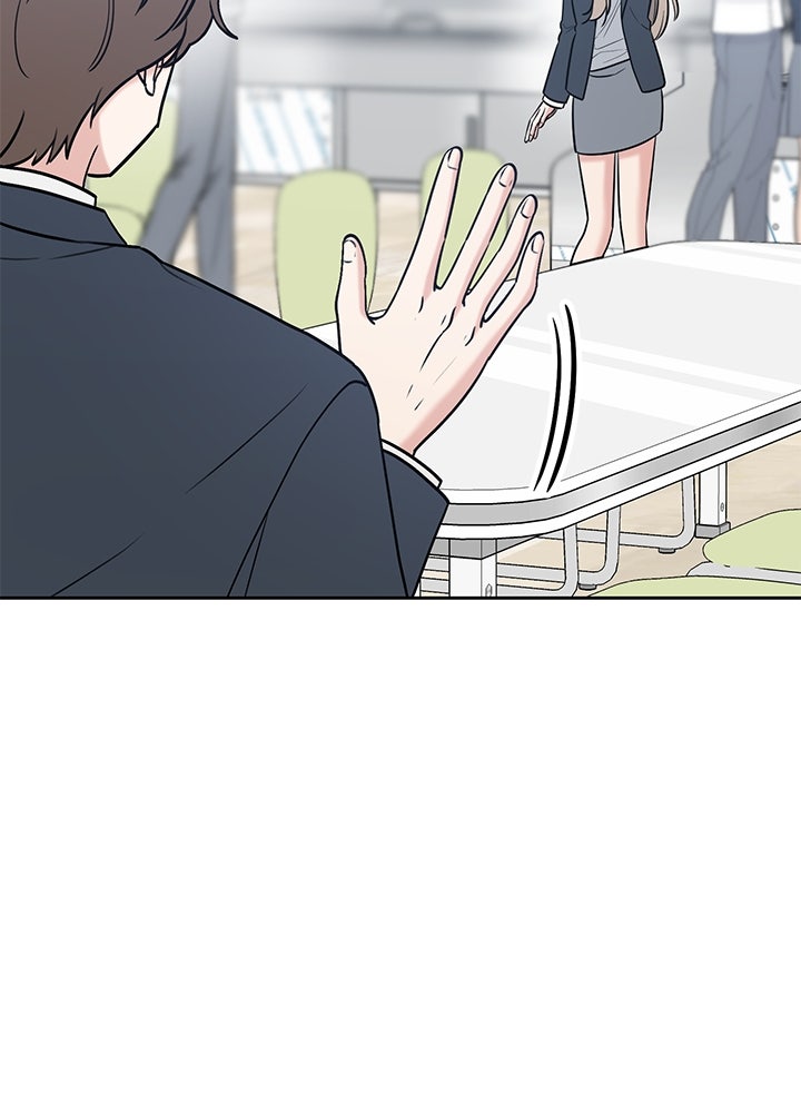 นานาที่เปล่งประกาย - หน้า 17