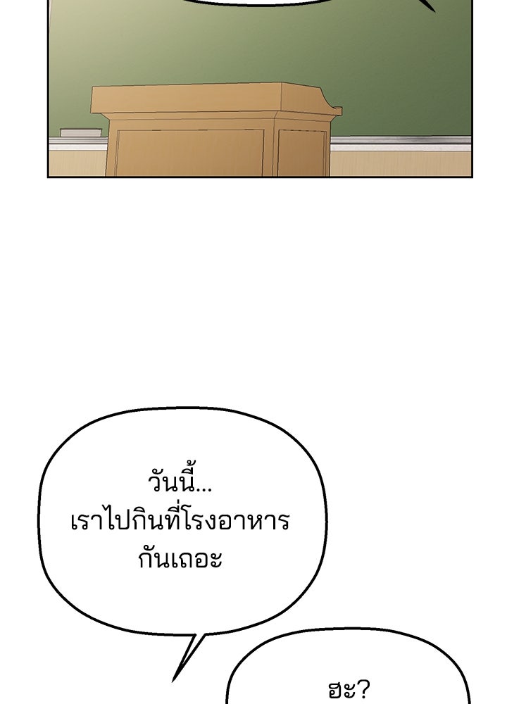 นานาที่เปล่งประกาย - หน้า 2