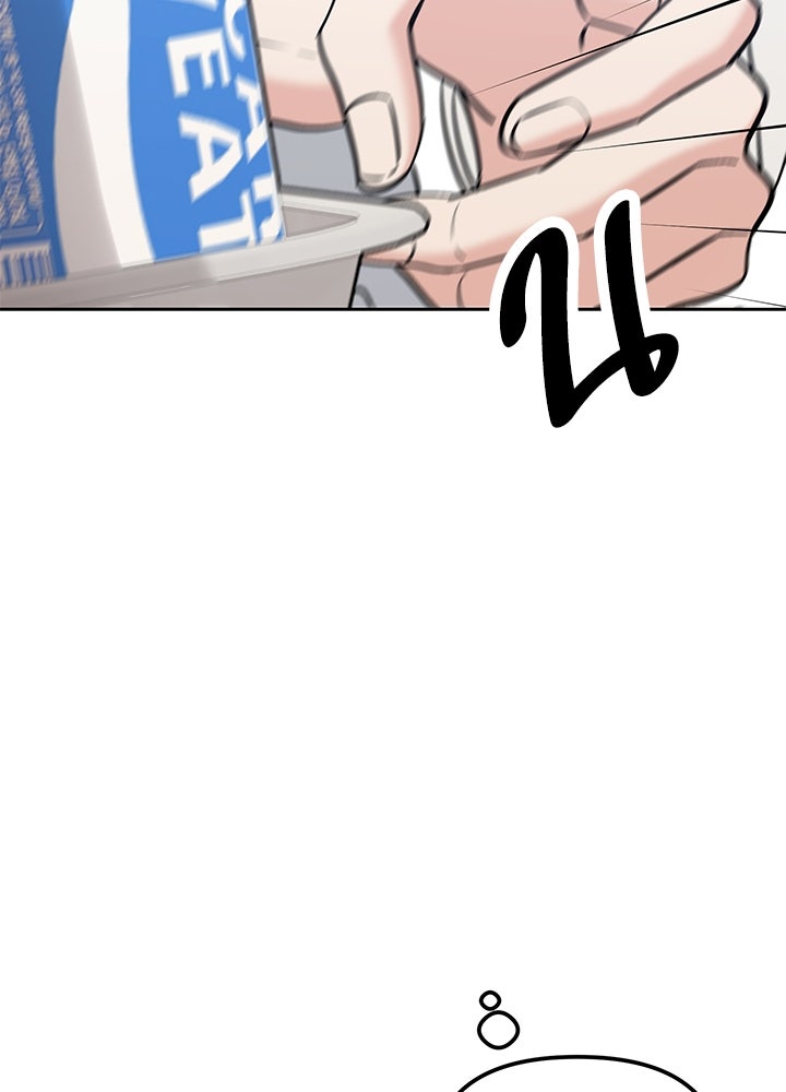 นานาที่เปล่งประกาย - หน้า 35