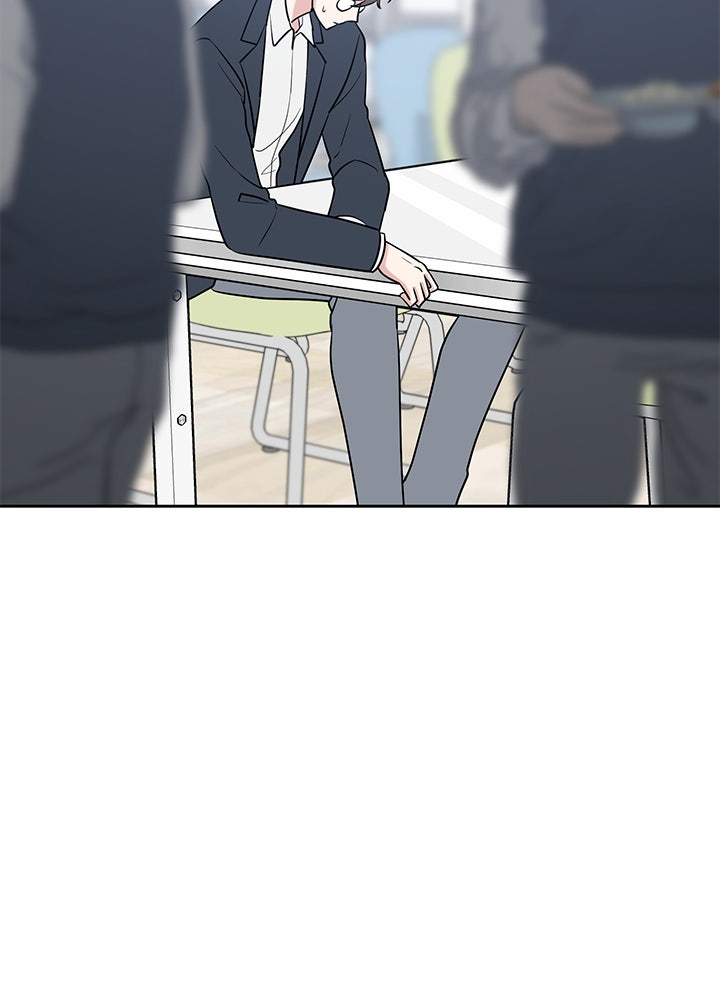 นานาที่เปล่งประกาย - หน้า 43