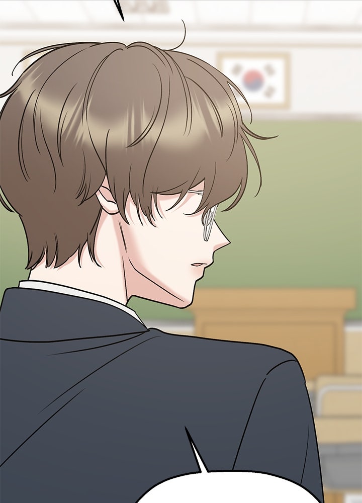 นานาที่เปล่งประกาย - หน้า 5