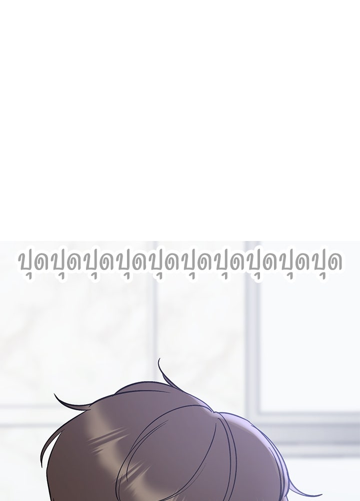นานาที่เปล่งประกาย - หน้า 51