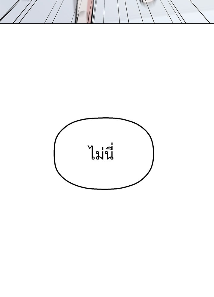 นานาที่เปล่งประกาย - หน้า 55