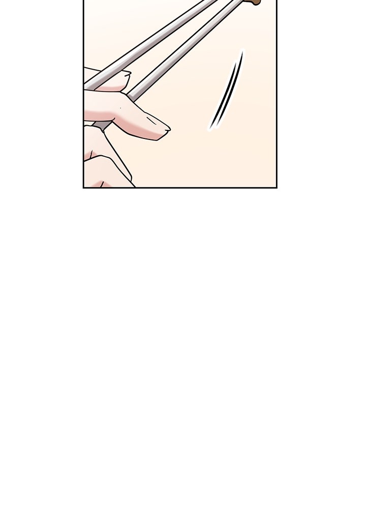 นานาที่เปล่งประกาย - หน้า 77