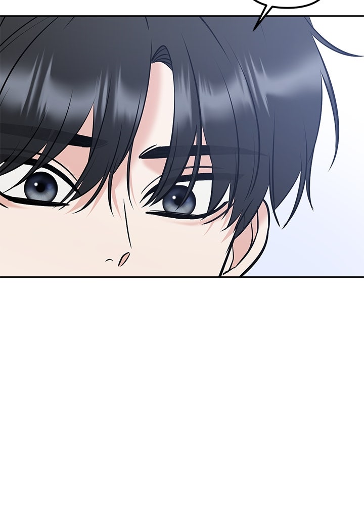นานาที่เปล่งประกาย - หน้า 93