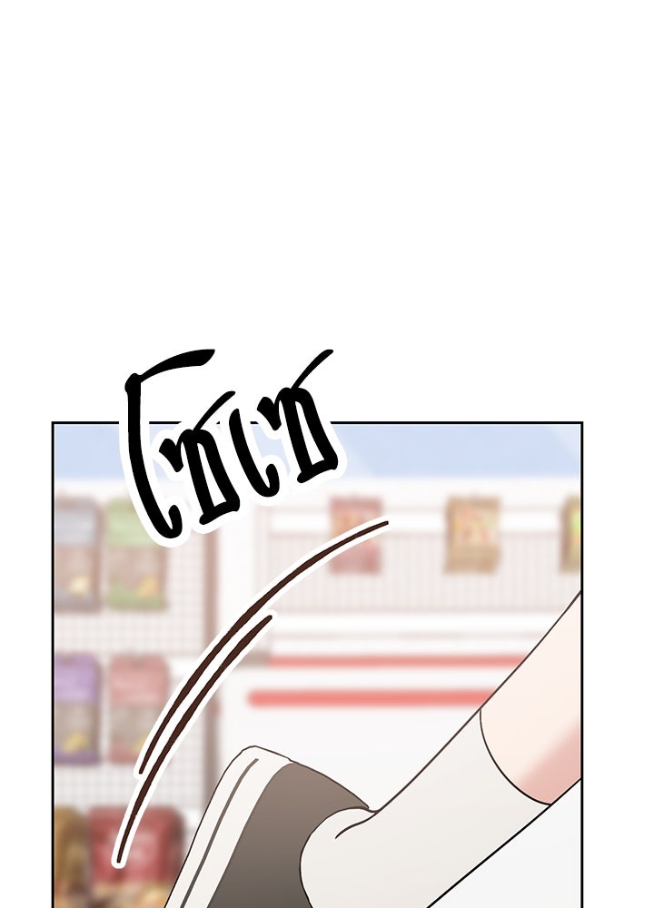 นานาที่เปล่งประกาย - หน้า 1