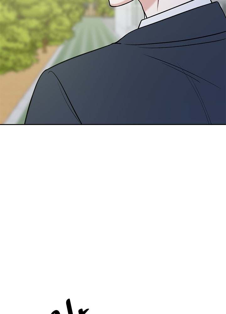 นานาที่เปล่งประกาย - หน้า 121