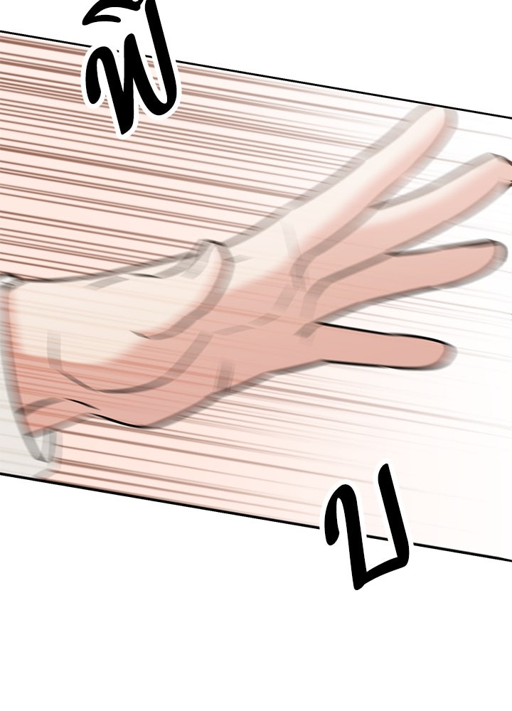 นานาที่เปล่งประกาย - หน้า 17