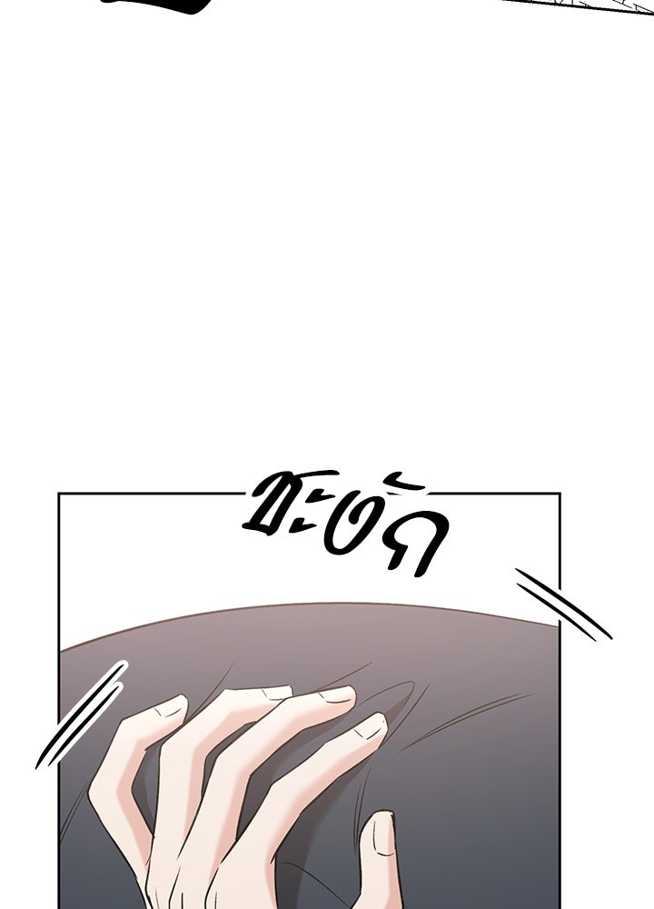 นานาที่เปล่งประกาย - หน้า 20
