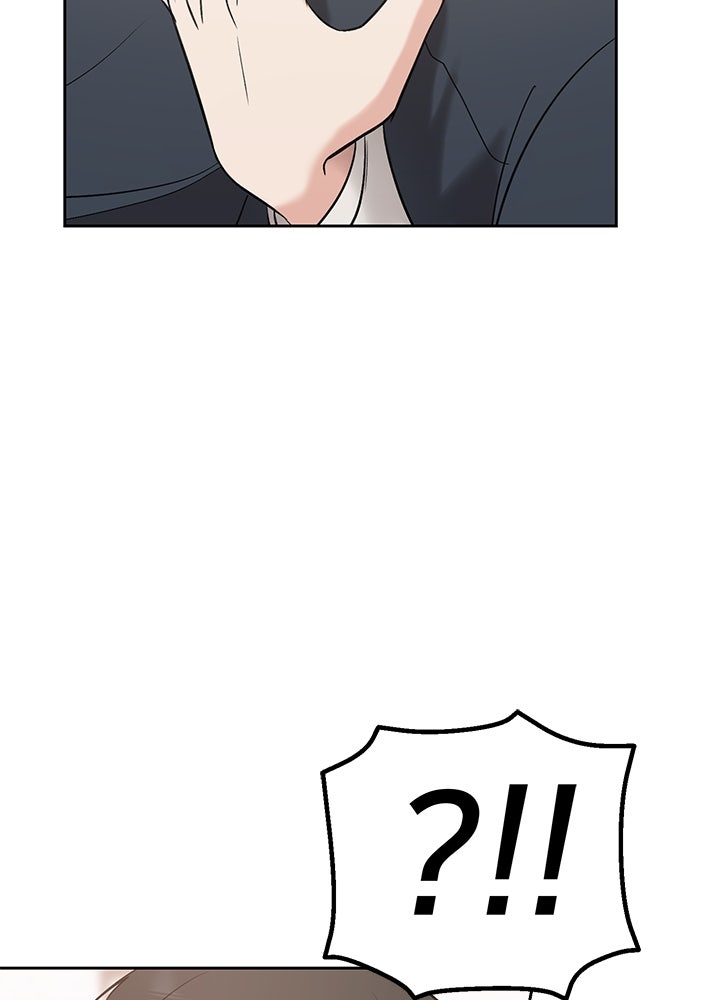 นานาที่เปล่งประกาย - หน้า 21