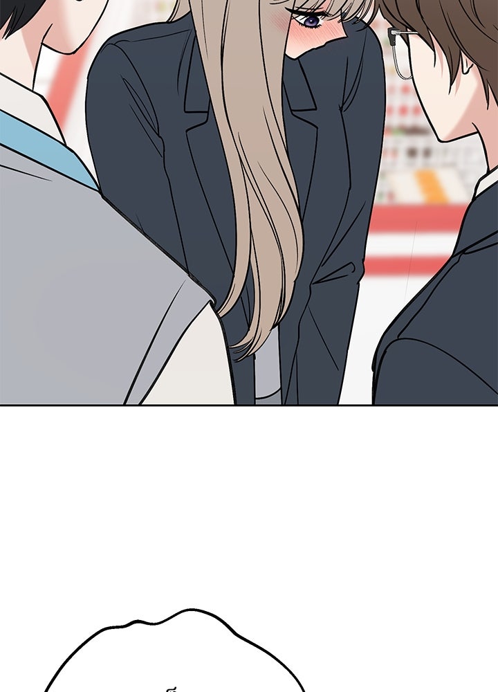 นานาที่เปล่งประกาย - หน้า 32