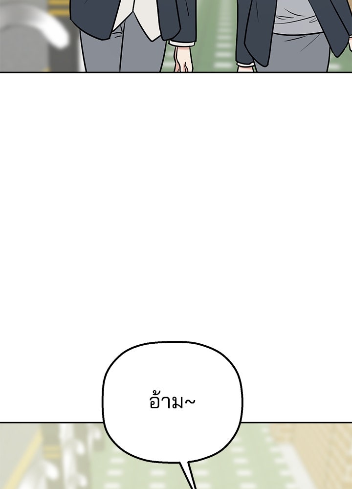 นานาที่เปล่งประกาย - หน้า 49