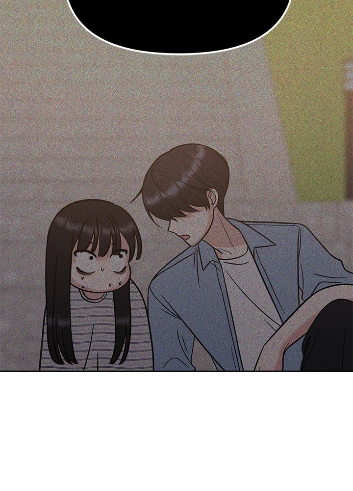 นานาที่เปล่งประกาย - หน้า 53