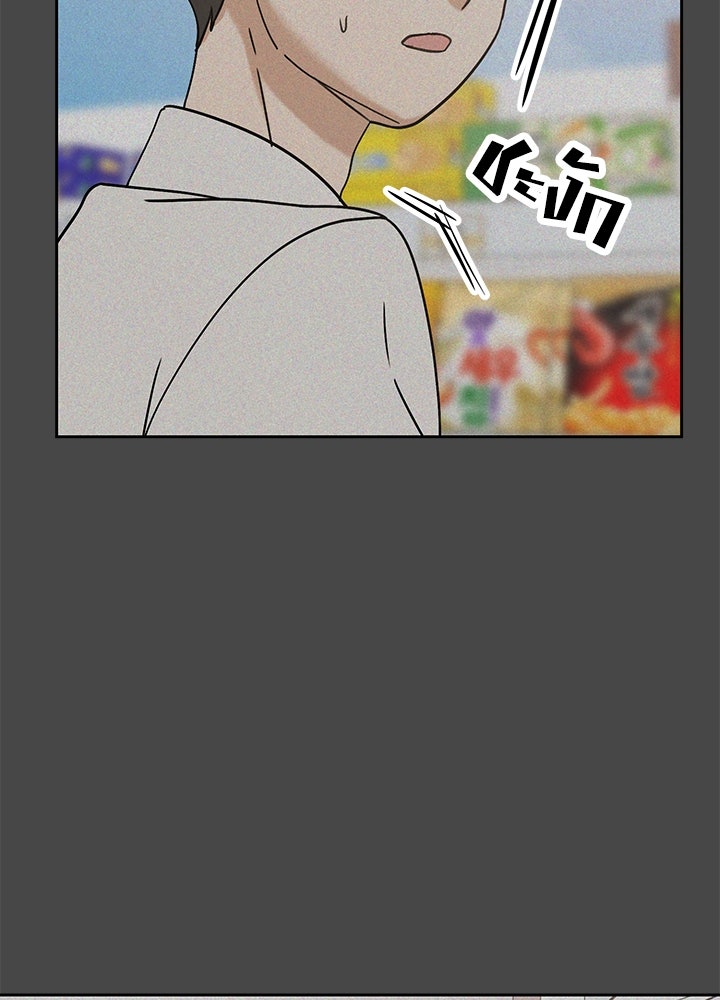 นานาที่เปล่งประกาย - หน้า 75