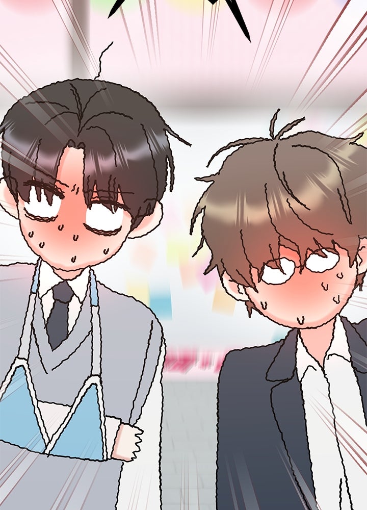 นานาที่เปล่งประกาย - หน้า 8