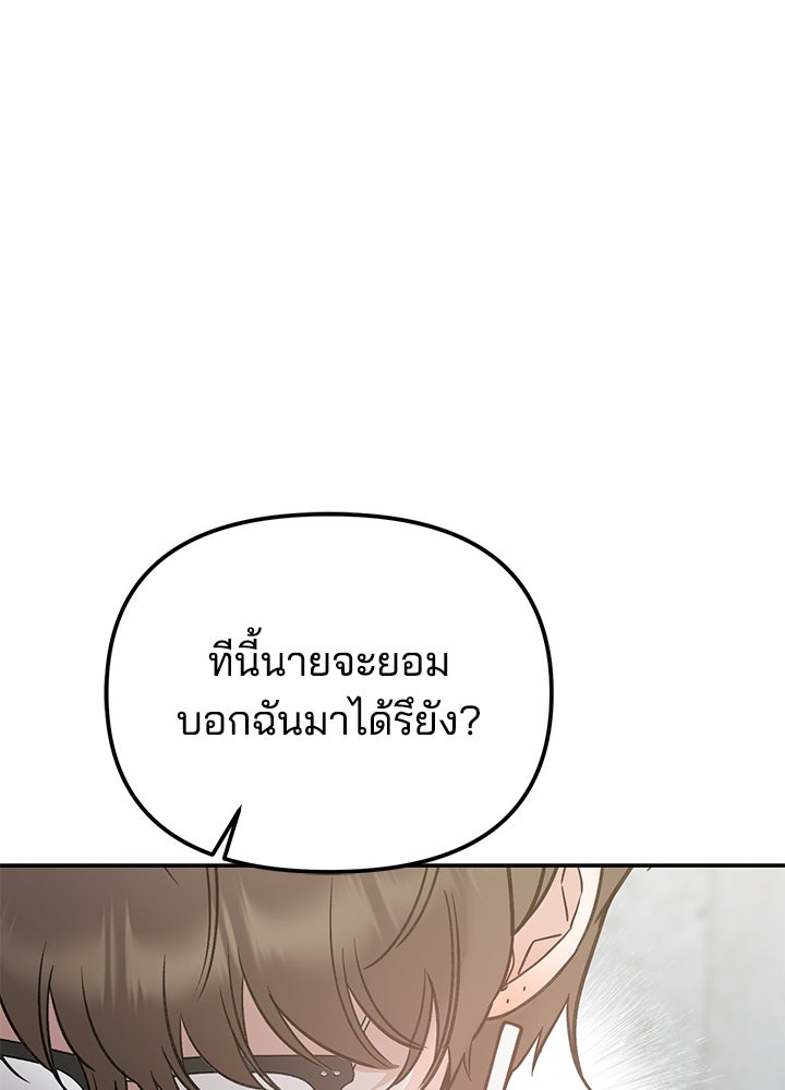 นานาที่เปล่งประกาย - หน้า 1