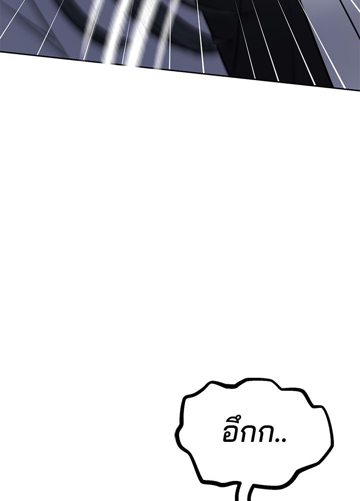 นานาที่เปล่งประกาย - หน้า 116