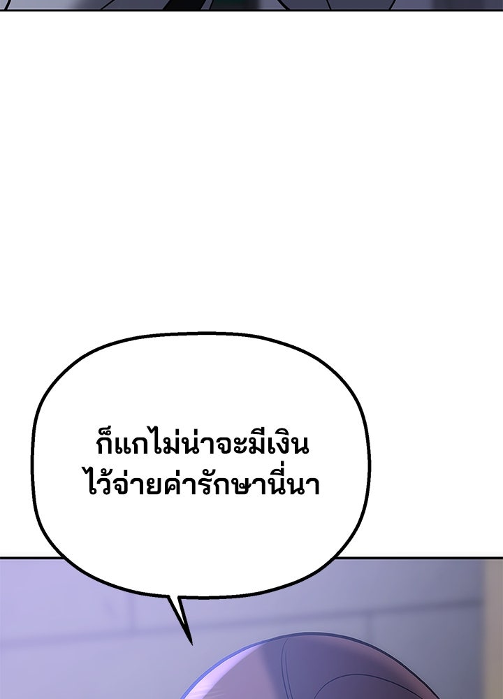 นานาที่เปล่งประกาย - หน้า 129