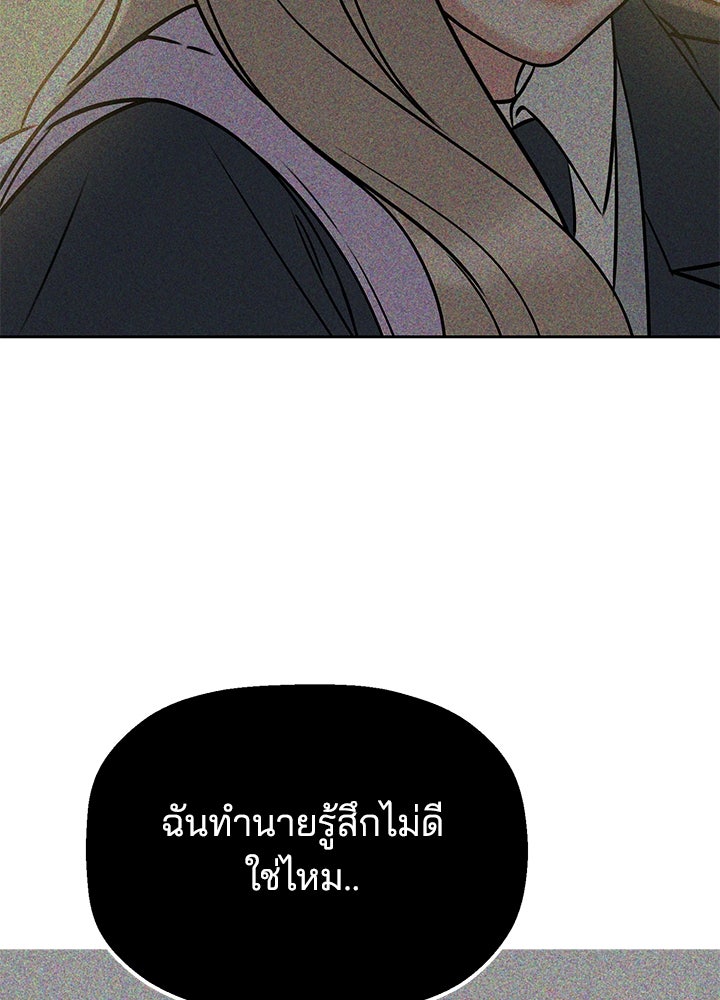 นานาที่เปล่งประกาย - หน้า 13