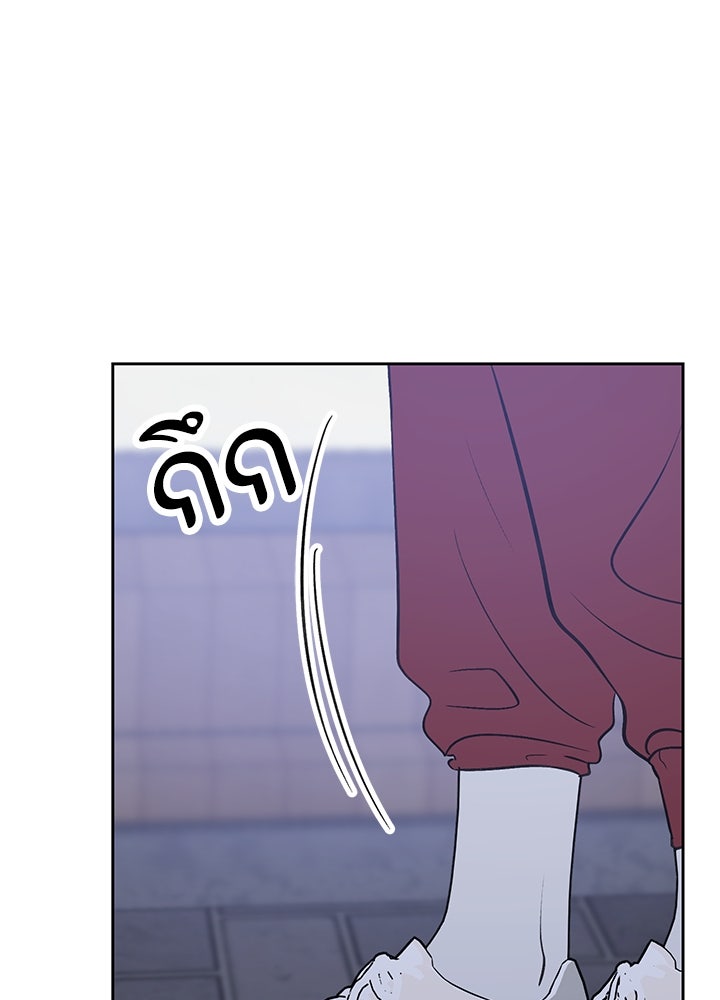 นานาที่เปล่งประกาย - หน้า 145