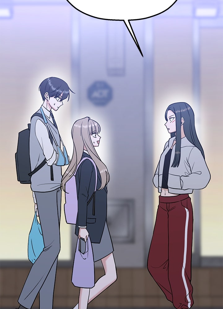 นานาที่เปล่งประกาย - หน้า 153
