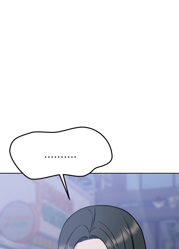 นานาที่เปล่งประกาย - หน้า 162