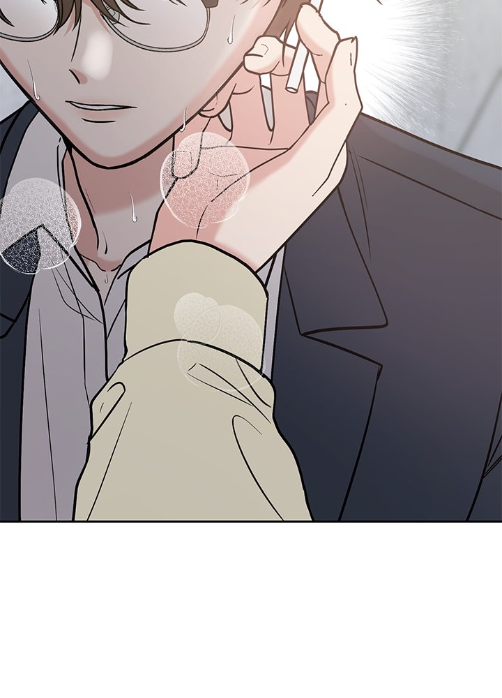นานาที่เปล่งประกาย - หน้า 2