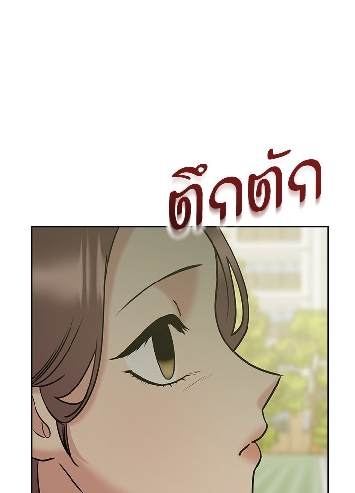 นานาที่เปล่งประกาย - หน้า 35