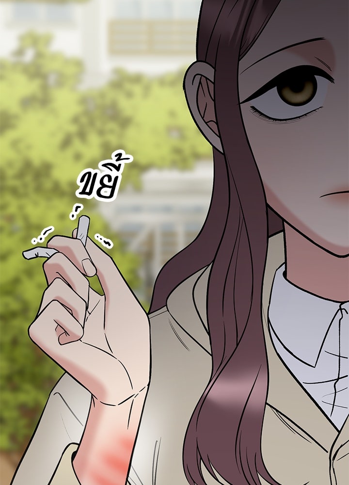 นานาที่เปล่งประกาย - หน้า 48