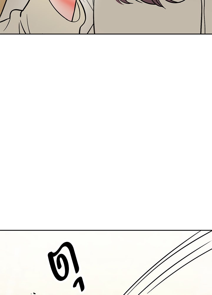 นานาที่เปล่งประกาย - หน้า 49