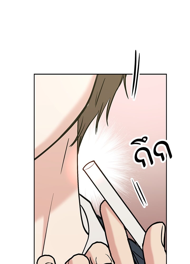 นานาที่เปล่งประกาย - หน้า 7