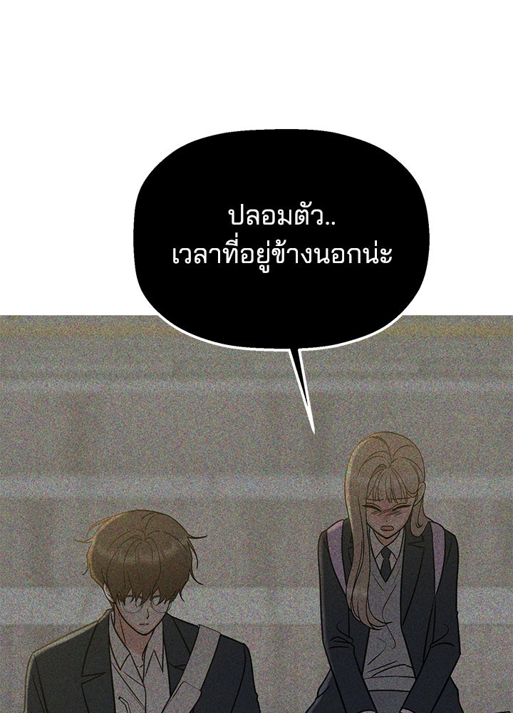 นานาที่เปล่งประกาย - หน้า 9