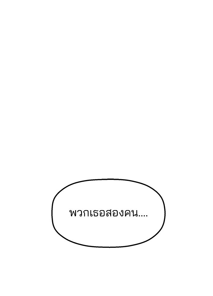 นานาที่เปล่งประกาย - หน้า 1