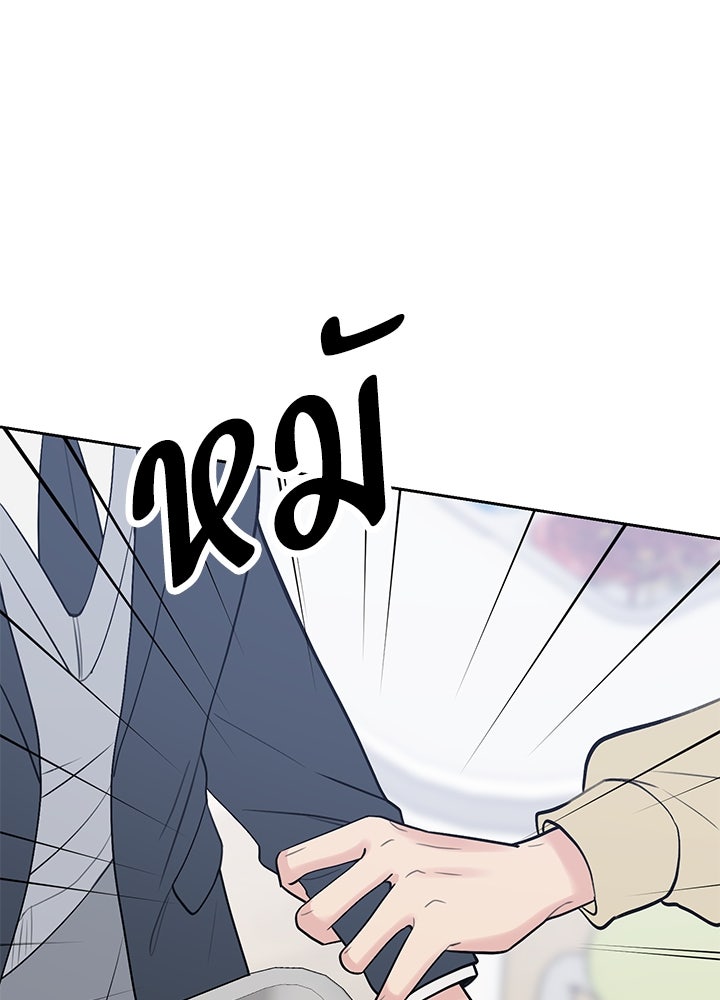 นานาที่เปล่งประกาย - หน้า 128