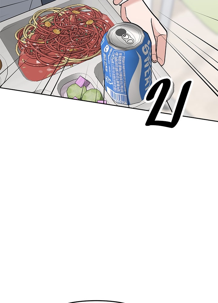นานาที่เปล่งประกาย - หน้า 129
