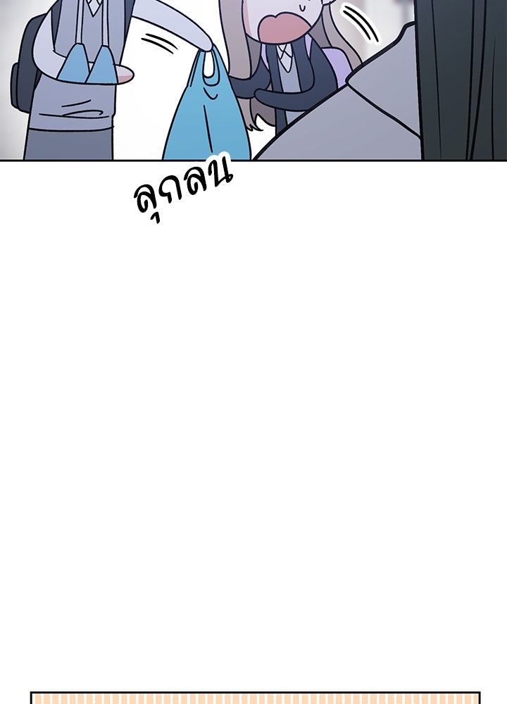 นานาที่เปล่งประกาย - หน้า 13
