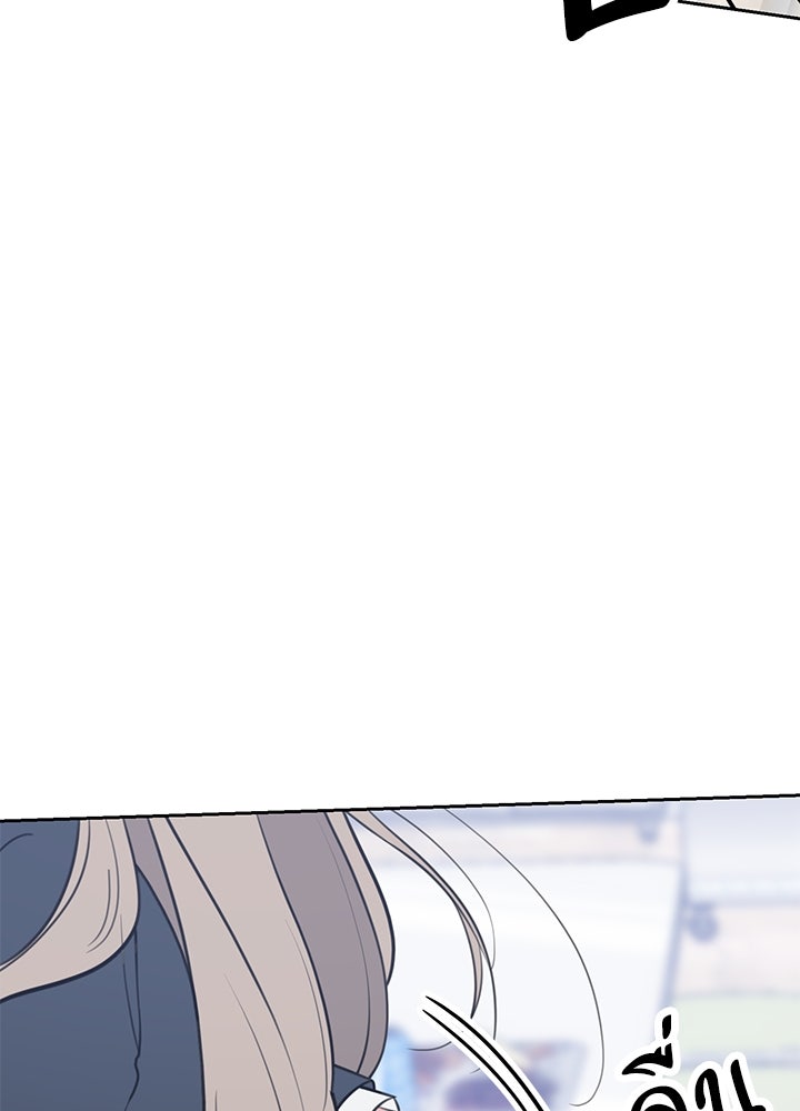 นานาที่เปล่งประกาย - หน้า 137