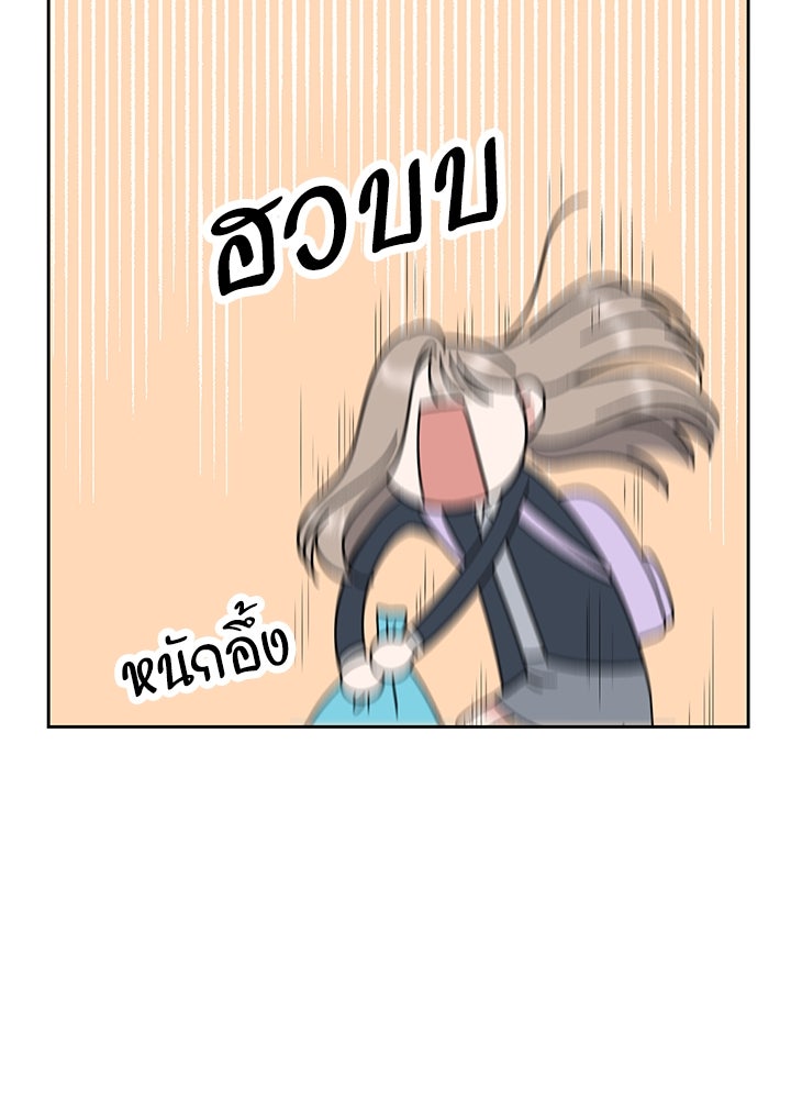 นานาที่เปล่งประกาย - หน้า 14