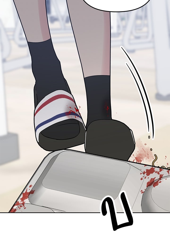 นานาที่เปล่งประกาย - หน้า 151