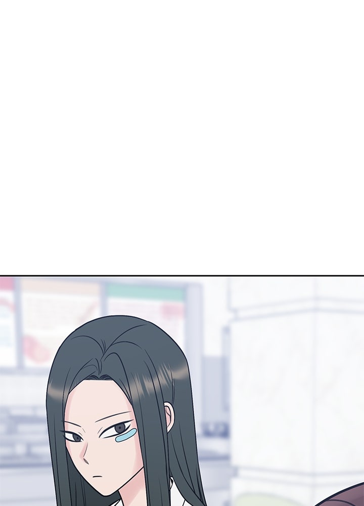 นานาที่เปล่งประกาย - หน้า 152