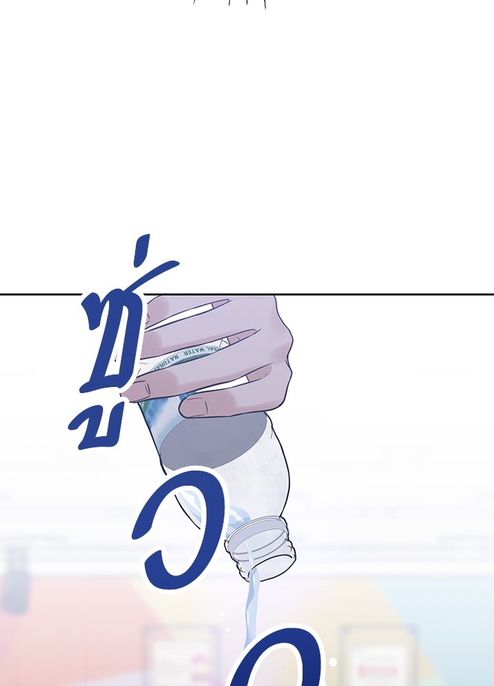 นานาที่เปล่งประกาย - หน้า 167