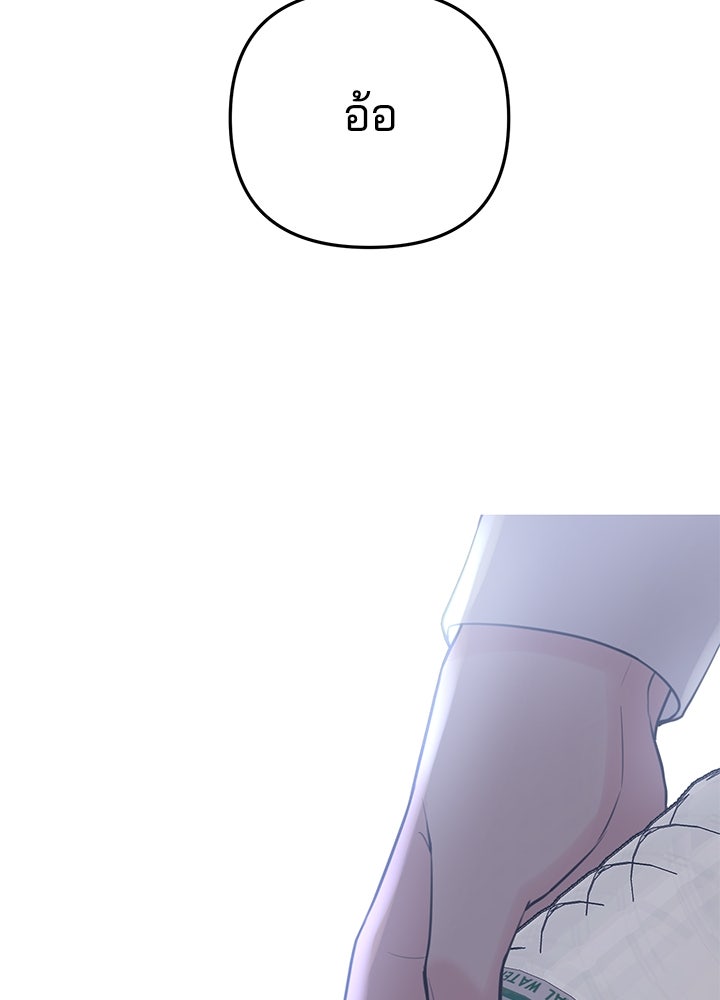 นานาที่เปล่งประกาย - หน้า 176