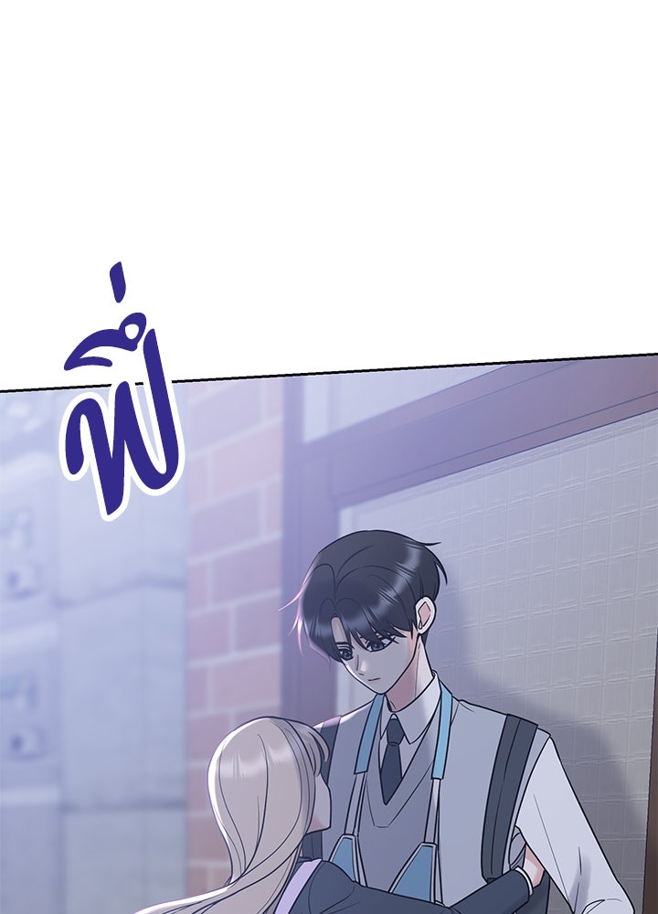 นานาที่เปล่งประกาย - หน้า 39